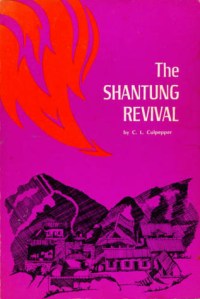 The Shantung Revival by C.L. Culpepper